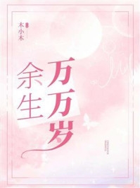 夫人才是真大佬，总裁甘愿做她裙下臣