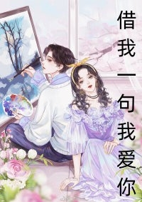 全球灾变：永恒终焉