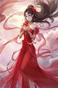 别再闹！夫人都改嫁了