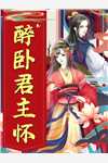 欲不由己