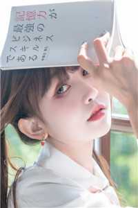 宠上娇软小甜妻