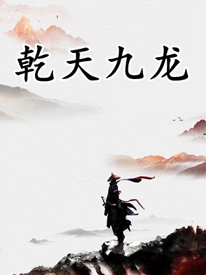 甜宝湿身撩，大佬实在把持不住！