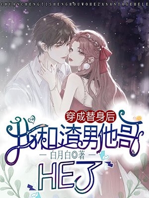师娘，请自重