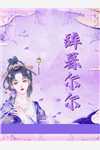 让你末世求生，你拿下最强丧尸？