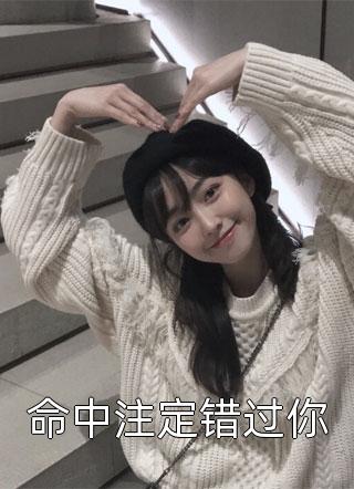 官路无疆免费费阅读