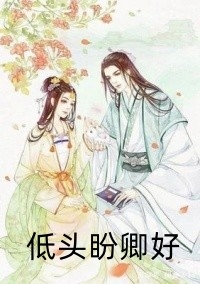 洪荒：开局七个圣人徒弟