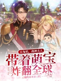甩掉前夫后，满朝文武都以为我和暴君有一腿