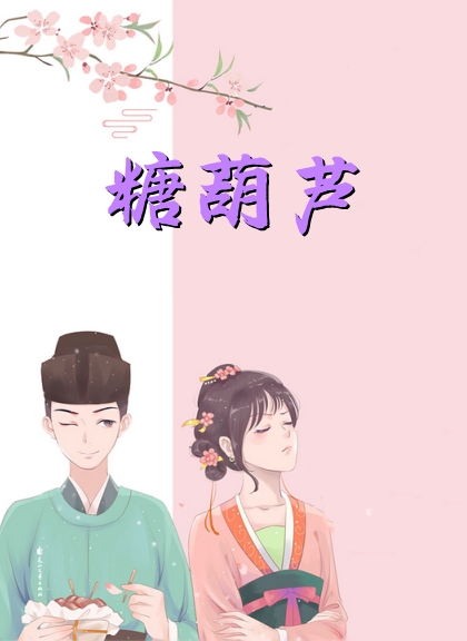 洛染傅今安小说全文免费阅读