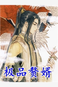 悔悟前世：郡主今生超宠夫
