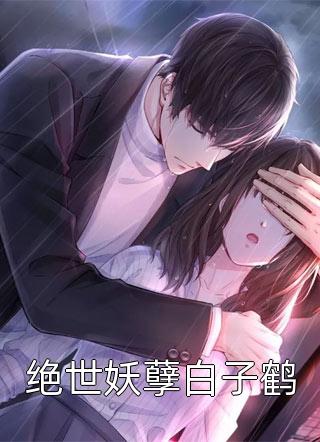 暴兵系统：穿越大秦创造千古王朝