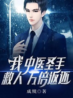重生六零：女配她拒绝当垫脚石