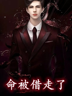 全家带凳子吃瓜，真千金爆料啦