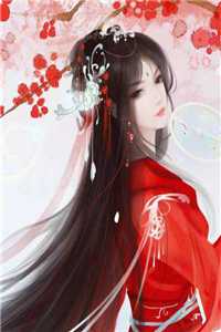 穿越后，我把仙界美女都谈了个遍