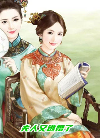 隐世魔尊,女帝带娃上门求负责免费阅读