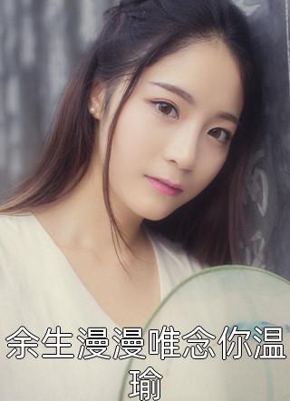 我，低调阔少，开局被拜金女抛弃