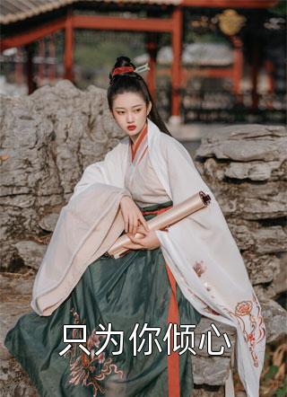 让你假扮太监，你却真的自宫？