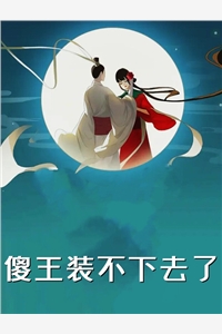 最年轻校长