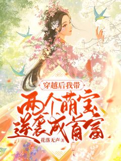 娱乐：一曲爆红后，天后亲自和我谈合作