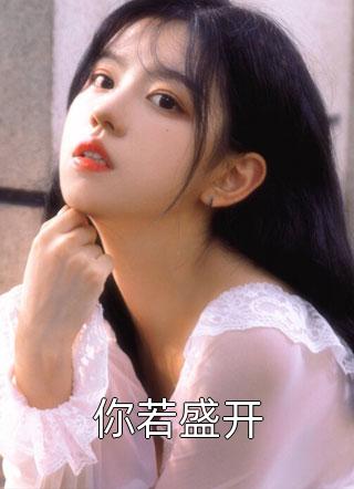 我的能力无限升级