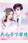 开局女帝为师,我出师便天下无敌陈长安