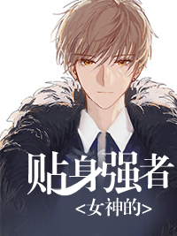 开局扮演刻晴，十几亿人喷我坑