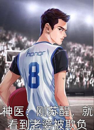 误入兽世：美男都被我撩疯了