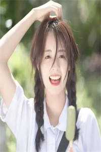 闪婚后我白捡千亿富豪老公