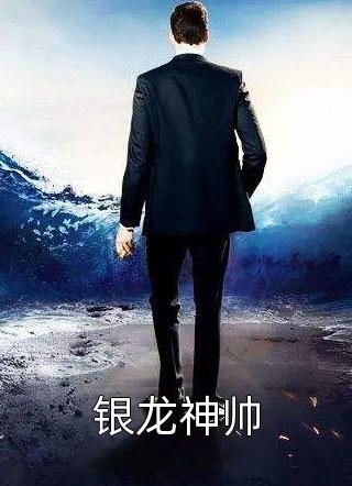 先婚后爱：重生成军嫂后的逆袭之路