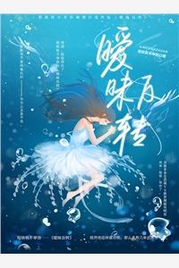 躺平万年！被开启榜单的女帝拜师