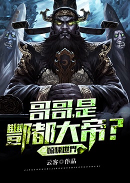 穿越：我在平行世界卖导弹