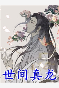 邪王威武：冥眼王妃惹不起