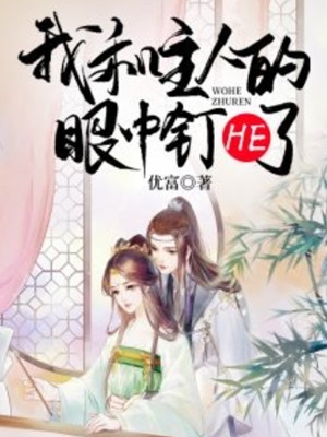 嫁最猛军官，生最多乖崽效国家