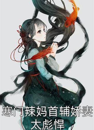 婚礼现场,未婚夫去找白月光了