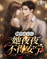 她毅然离婚！前夫追妻火葬场