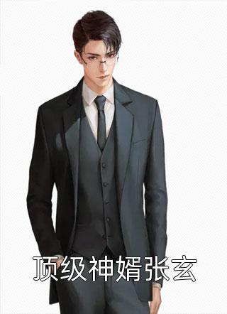 网游：我有百倍反伤