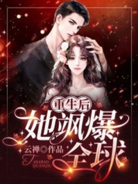 娱乐：德云少班主？老子不稀罕！