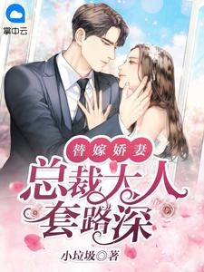 王妃快逃:王爷,别撩!
