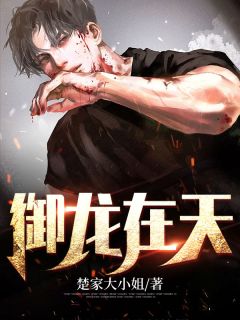 地府签到千年,投胎气哭女帝