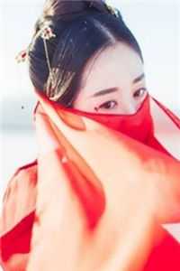 先婚后爱：豪门大佬宠她在怀