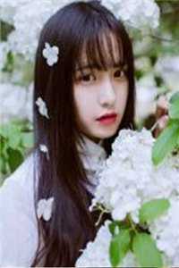 暗恋成真，我和女神先婚后爱