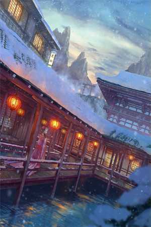 白蛇缠身，百鬼送嫁