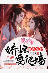 重生后我成了炒房界扛把子