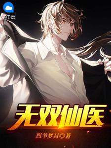 一念关山:开局奖励一千朱衣卫