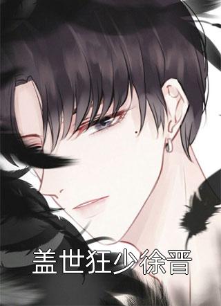 穿越后，她带着空间去逃荒