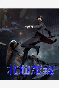 父亲入赘后，我看上后妈的儿子了