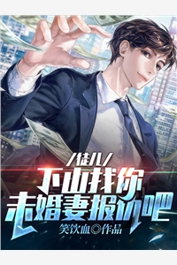 乔甯雪秦凛之爷别斗了夫人有八百个心眼免费阅读