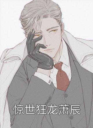 灵异都市：我开出租车成鬼贩子了