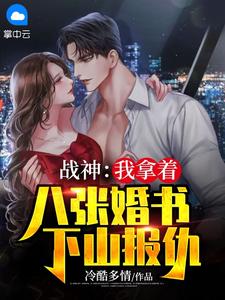 过分贪恋小说全文免费阅读600章