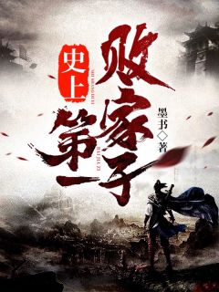 完整作品离谱！谁家魔尊这么羞答答啊？