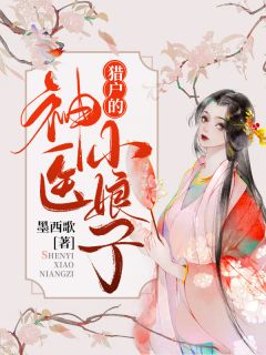 夜陌凌沈青鸾的小说